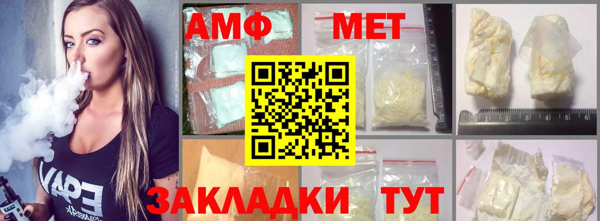 Гусь-Хрустальный  АМФЕТАМИН  Вход с VPN  АМФ 98% 