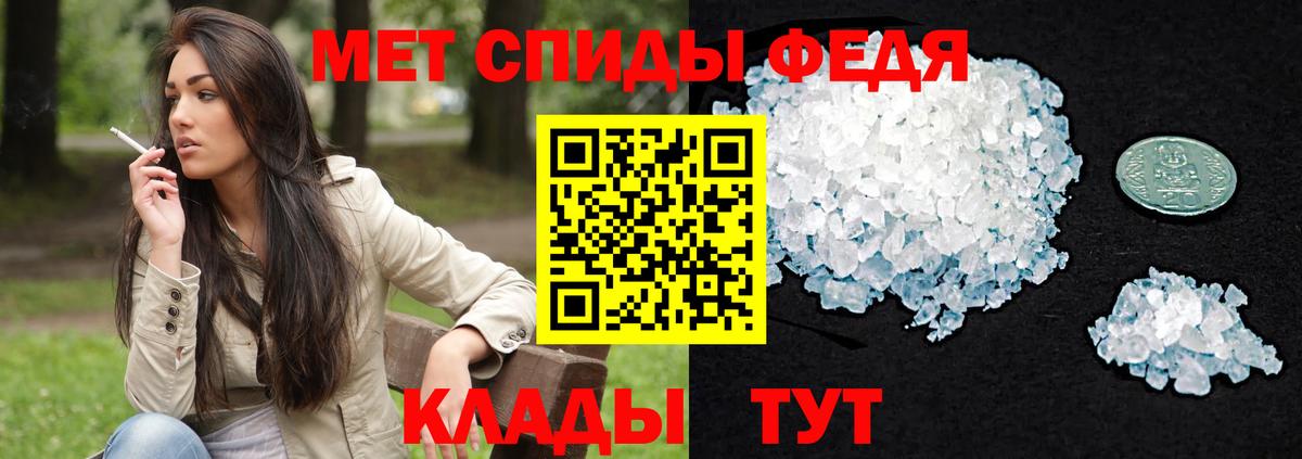 Amphetamine VHQ Гусь-Хрустальный