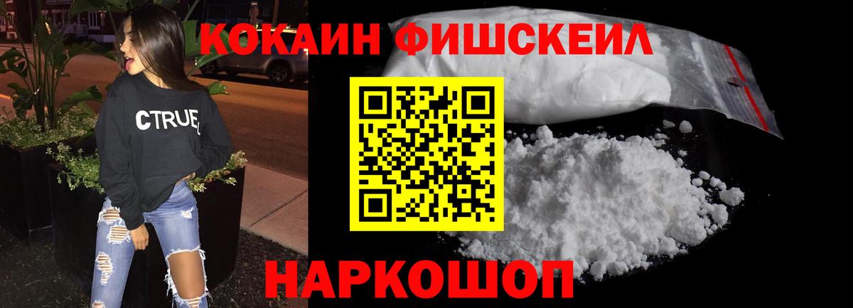 КОКАИН Боливия  Кокаин  закладки  Вход с VPN  Гусь-Хрустальный 