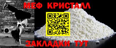первитин Балашиха