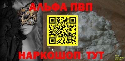 мдпв Балаково