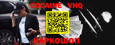 первитин Балашиха
