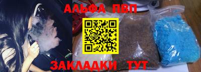 первитин Балашиха