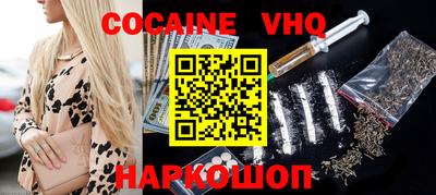 первитин Балашиха