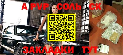 мдпв Балаково