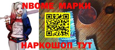 первитин Балашиха