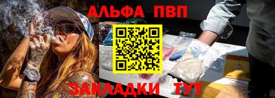 мдпв Балаково