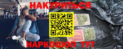 первитин Балашиха