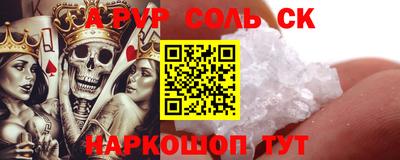 первитин Балашиха