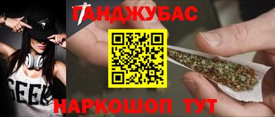гашик Бугуруслан