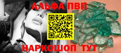 первитин Балашиха