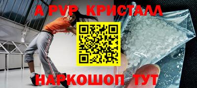мдпв Балаково
