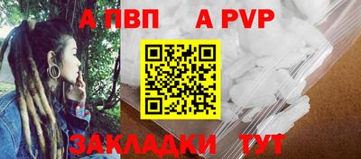 первитин Балашиха