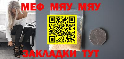 мдпв Балаково