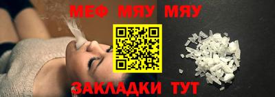 мдпв Балаково