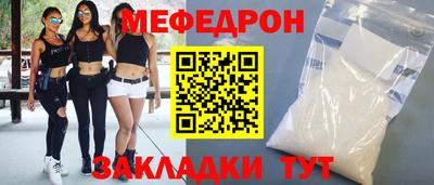 мдпв Балаково