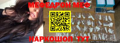 первитин Балашиха