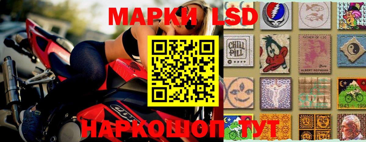 LSD-25 экстази кислота  KRAKEN рабочий сайт  Гусь-Хрустальный  LSD-25 экстази кислота  Вход с VPN 