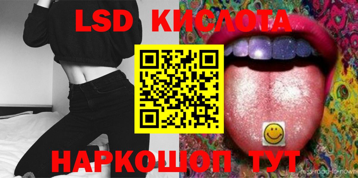 Лсд 25 экстази ecstasy Гусь-Хрустальный