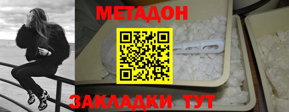 Конопля Гусь-Хрустальный