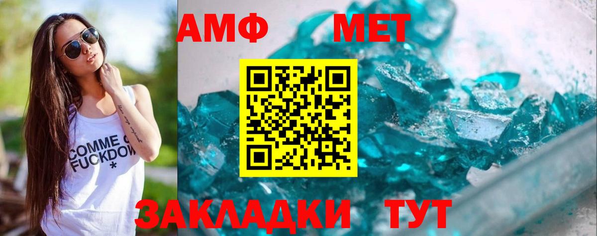 Первитин  Вход с VPN  Гусь-Хрустальный  Первитин Декстрометамфетамин 99.9% 