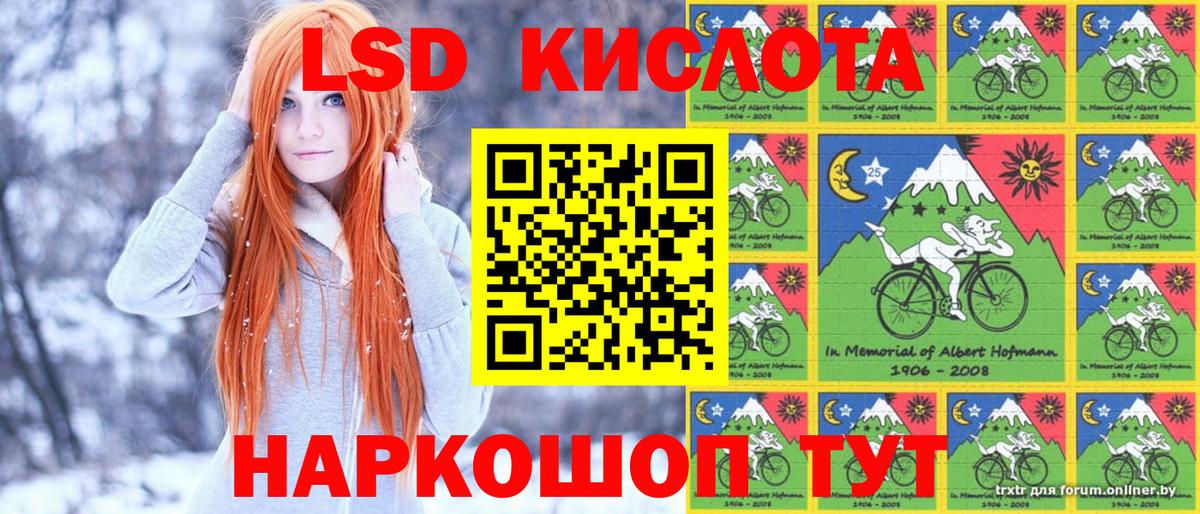 Наркотические марки 1,8мг Гусь-Хрустальный