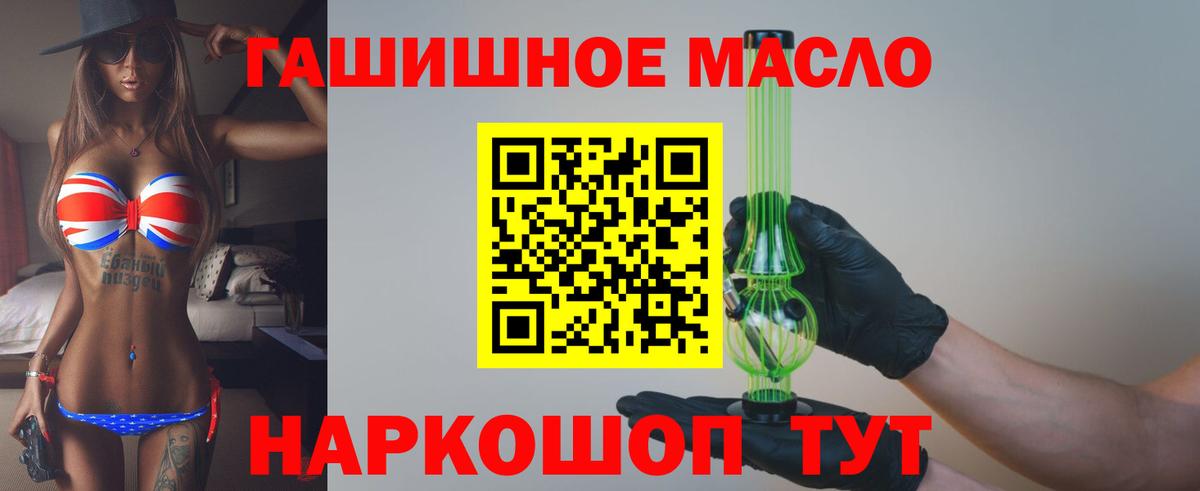 Дистиллят ТГК Wax Гусь-Хрустальный